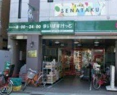 スーパー　まいばすけっと王子店（スーパー）まで410m