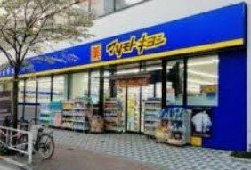 ドラックストア　マツモトキヨシ王子店（ドラッグストア）まで390m