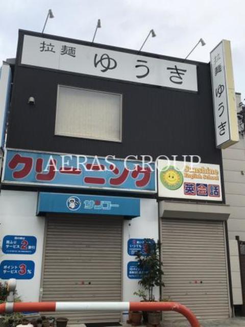 飲食店　拉麺 ゆうき（飲食店）まで308m