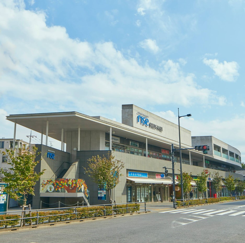 ショッピングセンター　二子玉川ライズバーズモール（ショッピングセンター）まで1030m