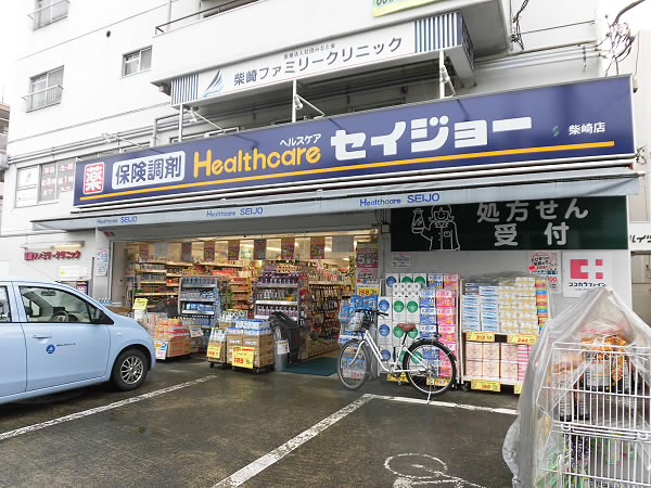 ドラックストア　セイジョー（ドラッグストア）まで253m