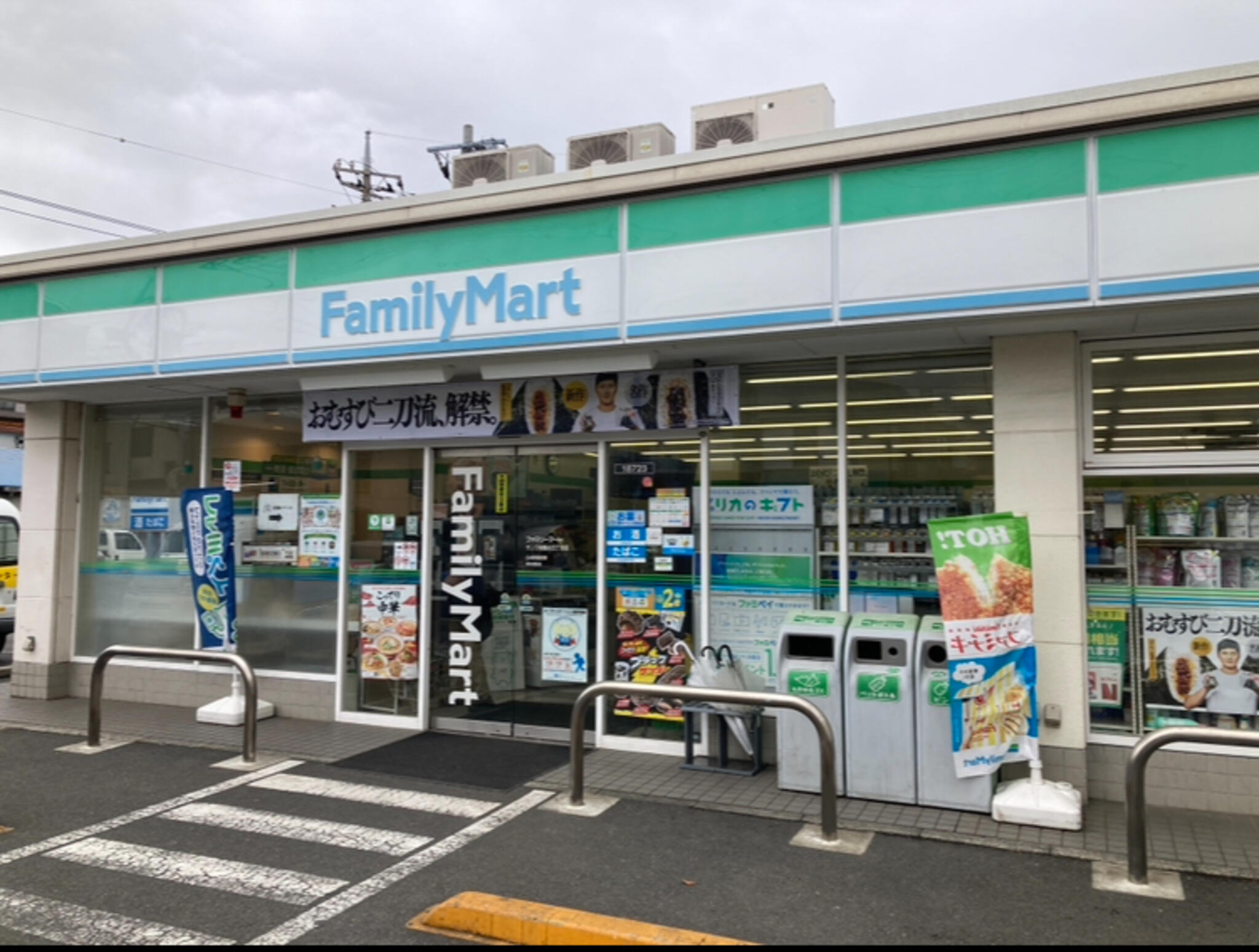 コンビニ　ファミリーマート座間相模が丘五丁目店（コンビニ）まで273m