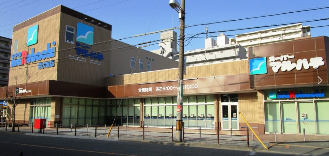スーパー　スーパーマルハチ新大阪店（スーパー）まで463m