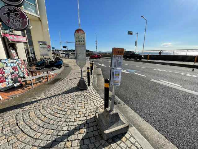 その他　江ノ島海岸（その他）まで233m