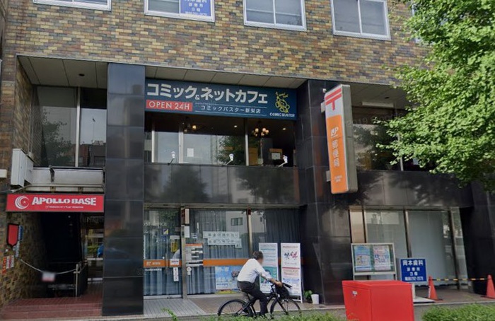 郵便局　名古屋新栄郵便局（郵便局）まで600m