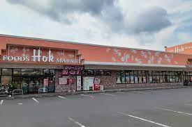 スーパー　フーズマーケットホック山代店（スーパー）まで979m