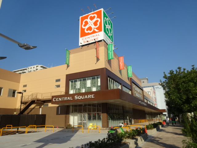 スーパー　ライフセントラルスクエア西宮原店（スーパー）まで704m