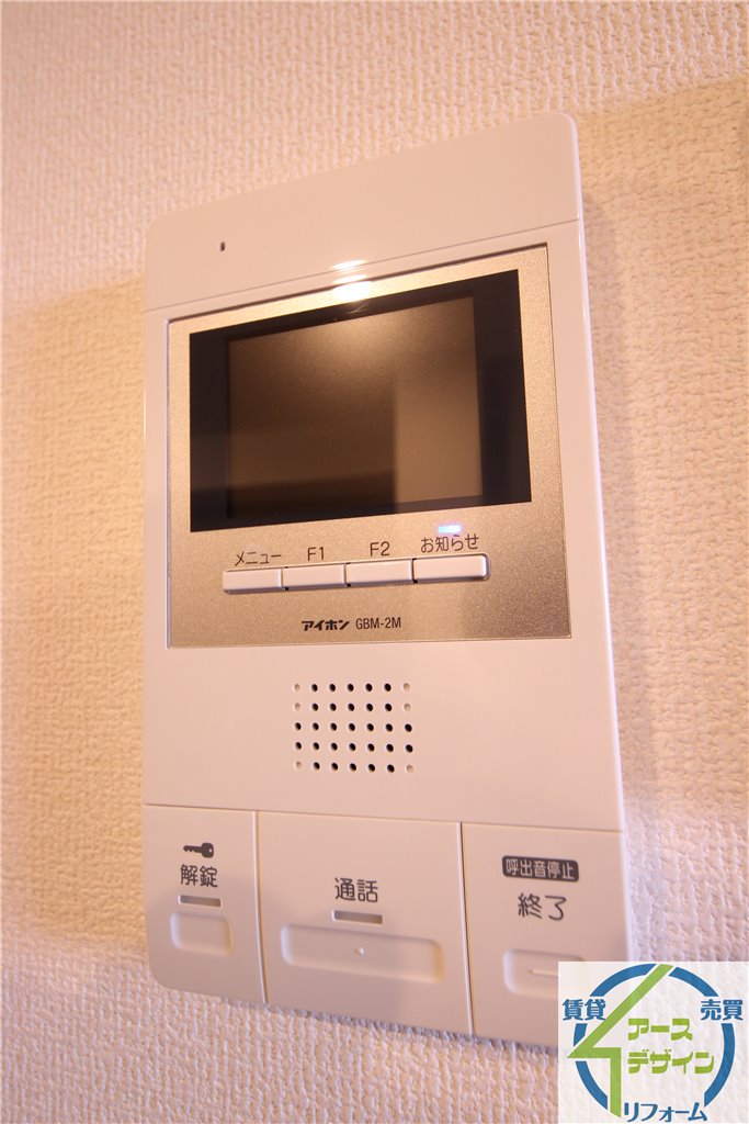 セキュリティ　※類似部屋