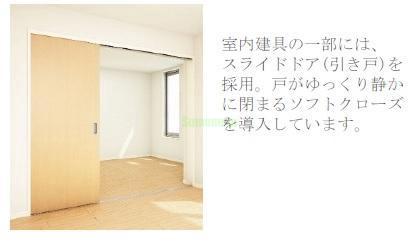 居室・リビング　その他（イメージ）