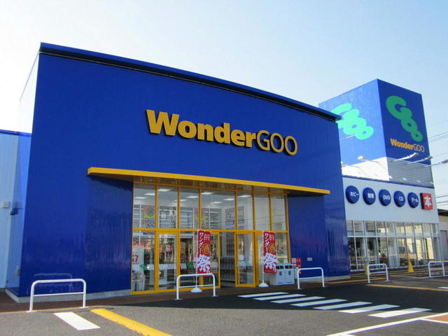 その他　WonderGOO下野店（その他）まで587m