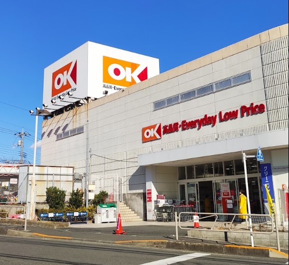 スーパー　OK(オーケー) 多摩大塚店（スーパー）まで1352m