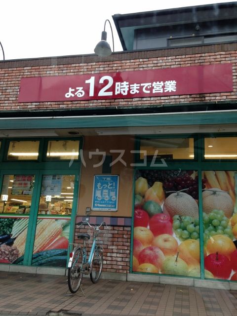 スーパー　マルエツ ひばりが丘店（スーパー）まで486m