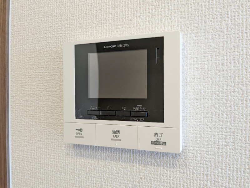 セキュリティ　図面と現状に相違がある場合には現状を優先