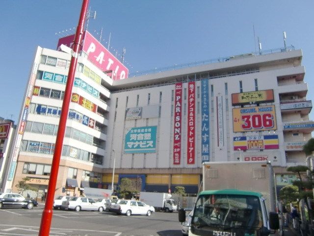 ショッピングセンター　パティオ（ショッピングセンター）まで351m