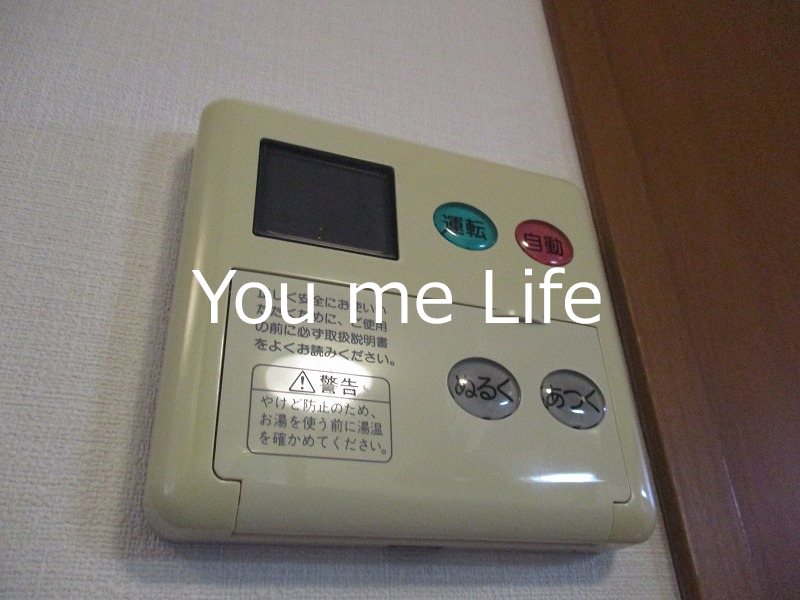 その他　別部屋参考写真