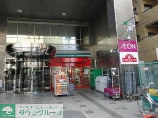 スーパー　まいばすけっと大塚5丁目店（スーパー）まで705m