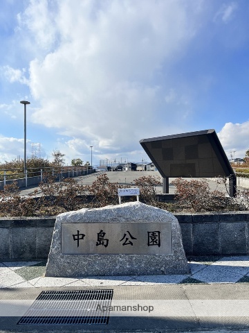公園　中島公園（公園）まで4530m