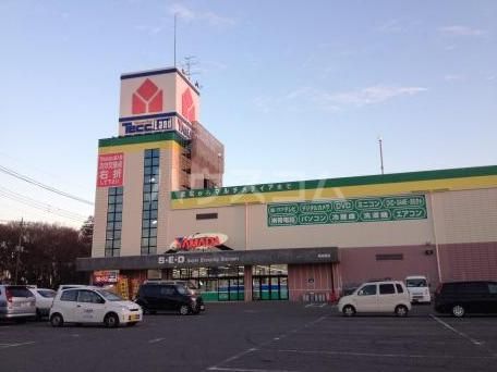 その他　ヤマダ電機 テックランド柏沼南店（その他）まで1451m