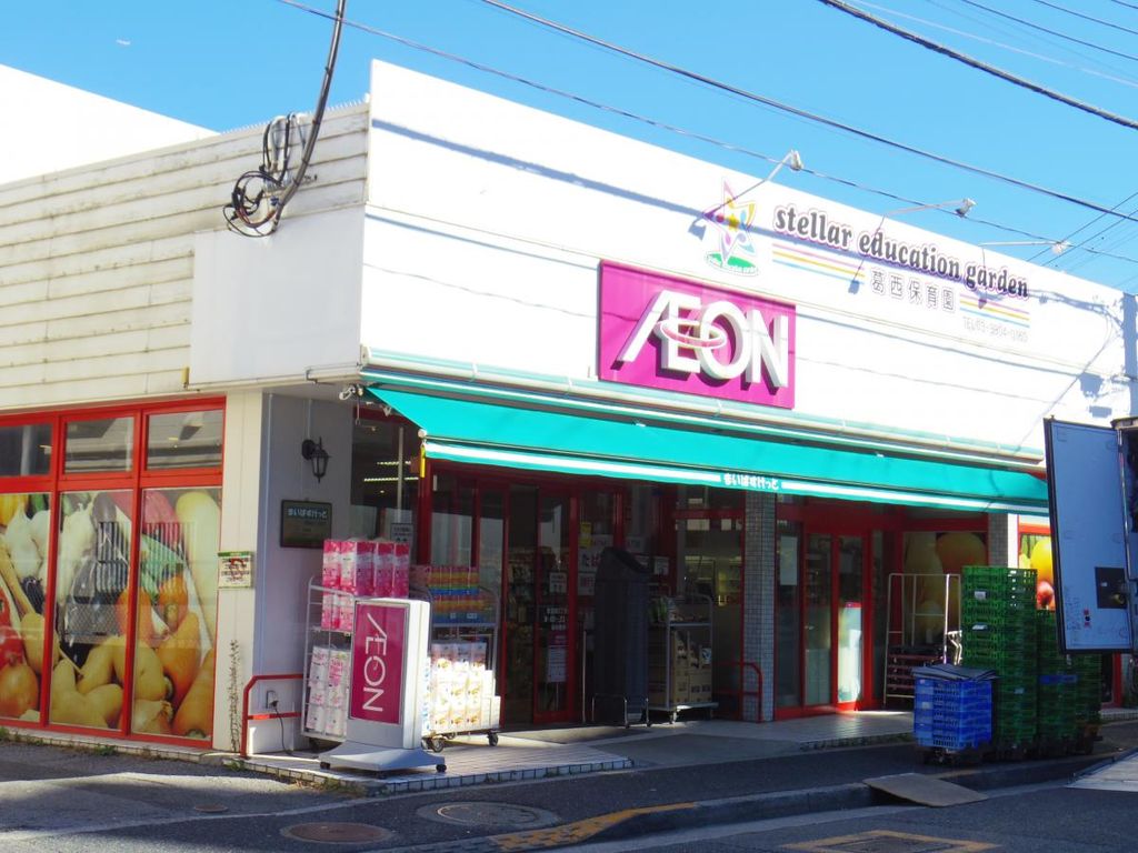 スーパー　まいばすけっと東葛西5丁目店（スーパー）まで190m