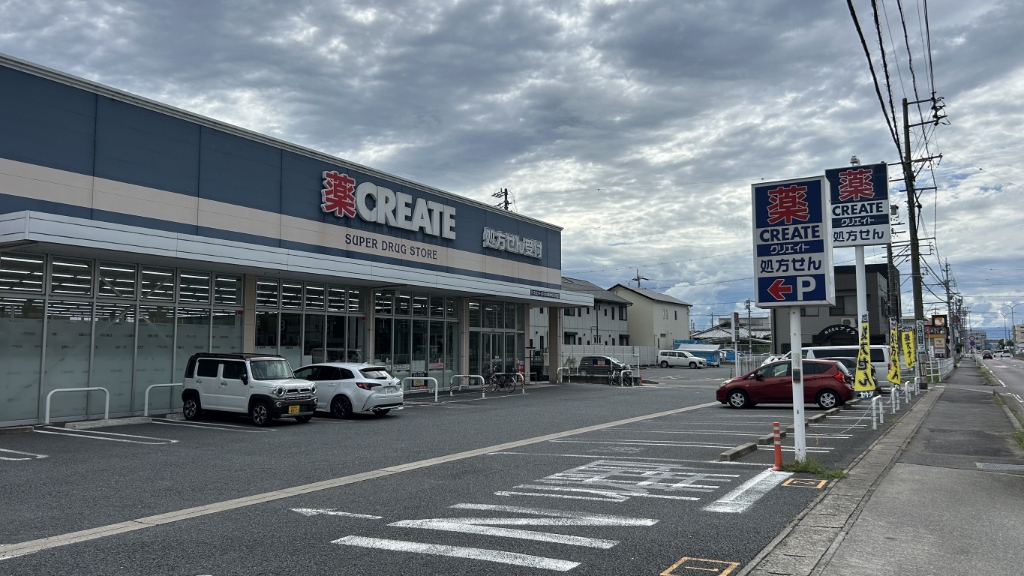 ドラックストア　クリエイトSD(エス・ディー) 北名古屋沖村店（ドラッグストア）まで216m