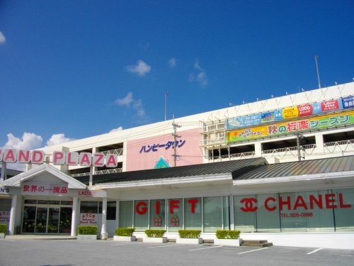 ショッピングセンター　サンエー ハンビータウン（ショッピングセンター）まで288m