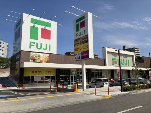 スーパー　フジ桜馬場店（スーパー）まで269m
