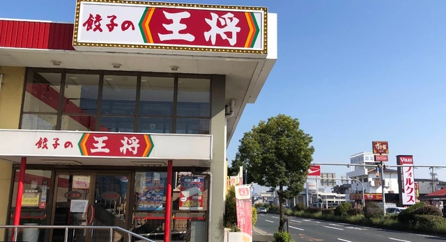 飲食店　餃子の王将国道高石店（飲食店）まで952m