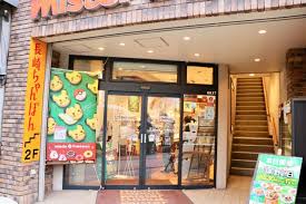 飲食店　ミスタードーナツ門前仲町ショップ（飲食店）まで168m