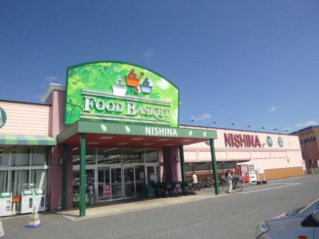 スーパー　ニシナフードバスケット西原店（スーパー）まで977m