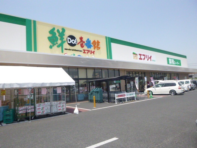 スーパー　業務スーパーエブリイ西阿知店（スーパー）まで1126m