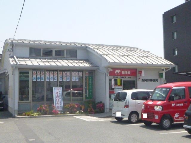 郵便局　西阿知郵便局（郵便局）まで593m