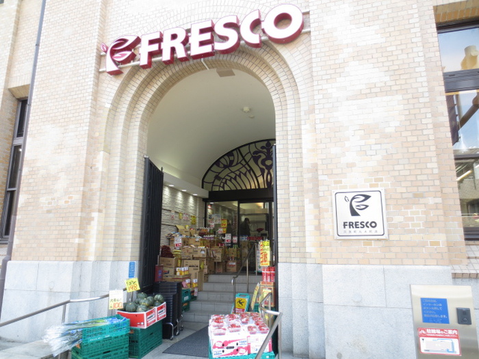 スーパー　フレスコ（スーパー）（スーパー）まで625m
