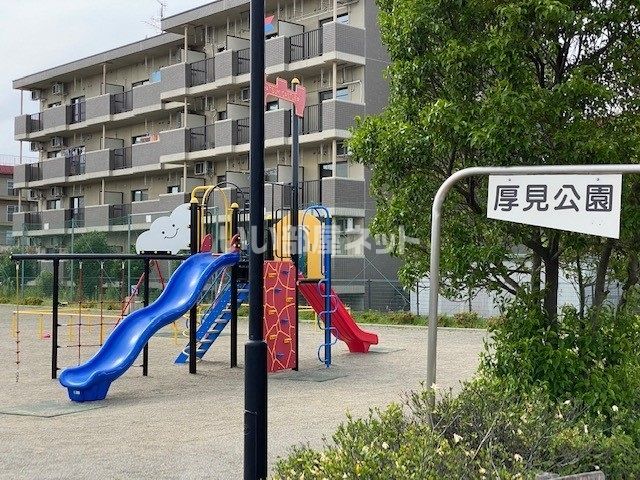 公園　厚見公園（公園）まで883m