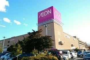 ショッピングセンター　イオン開運通店（ショッピングセンター）まで1600m