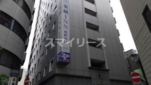 その他　東横イン柏駅西口（その他）まで80m