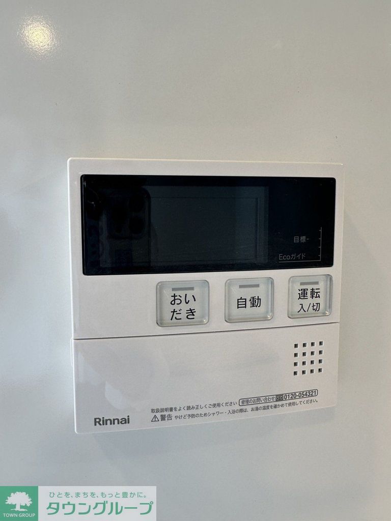 その他部屋・スペース　★他号室の参考画像です★