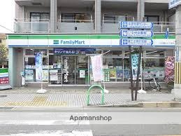 コンビニ　ファミリーマート（コンビニ）まで34m