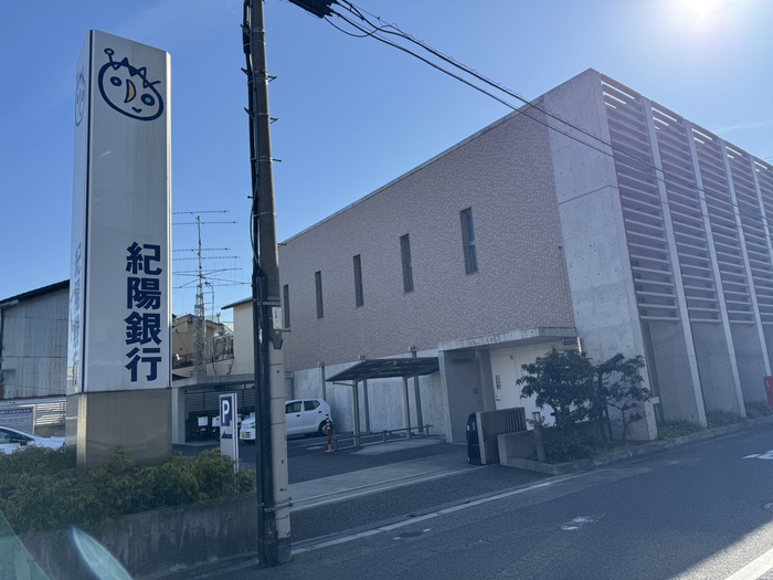 銀行　紀陽銀行　住吉支店（銀行）まで88m