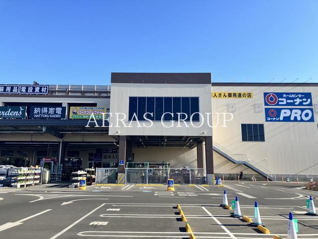 ホームセンター　コーナン越谷大里店（ホームセンター）まで992m