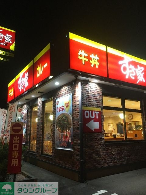 飲食店　すき家港北小机店（飲食店）まで500m