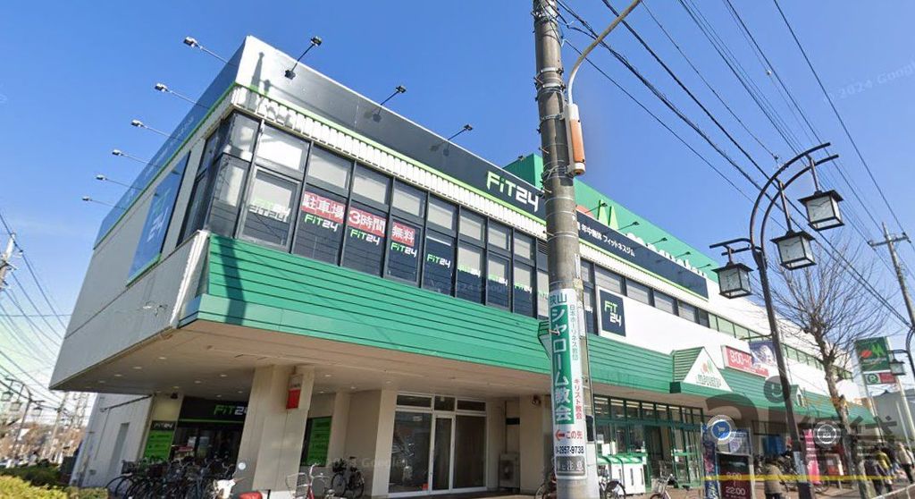 スーパー　マルエツ入間川店（スーパー）まで1480m