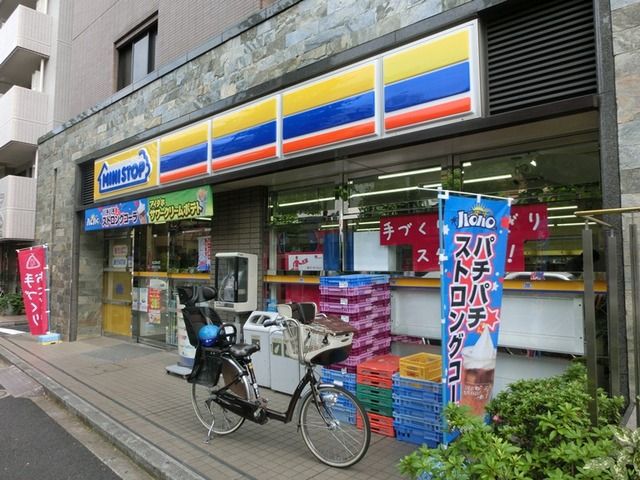 飲食店　ミニストップ北新宿4丁目店（飲食店）まで300m