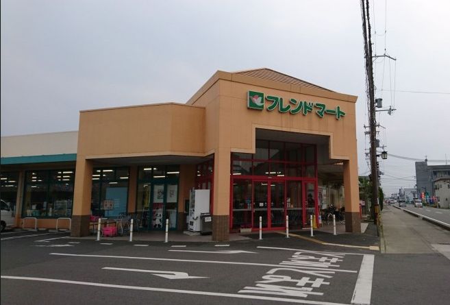 スーパー　フレンドマート 江頭店（スーパー）まで396m