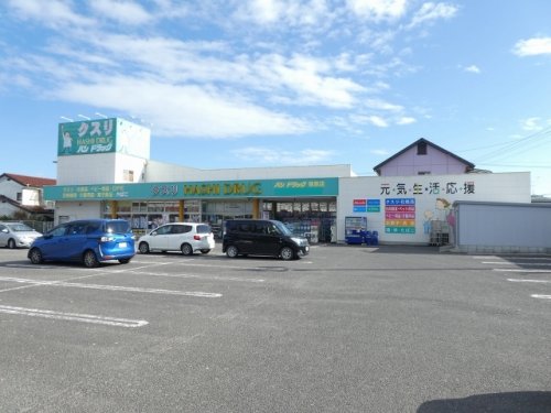 ドラックストア　ハシドラッグ 保原店（ドラッグストア）まで621m