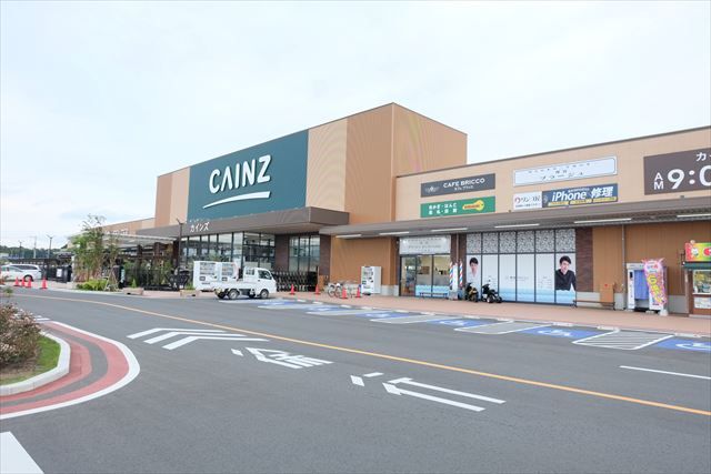ホームセンター　カインズ小山店（ホームセンター）まで206m