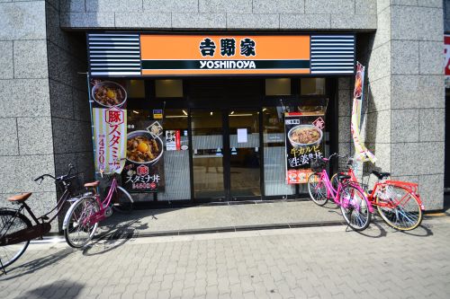 飲食店　吉野家 西田辺店（飲食店）まで520m