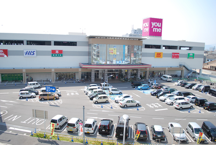 スーパー　ゆめタウン広島（スーパー）まで761m