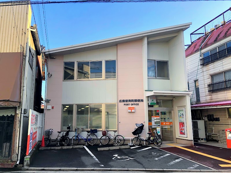 郵便局　広島皆実町郵便局（郵便局）まで344m