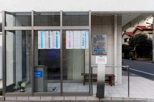 病院　野崎クリニック（病院）まで585m