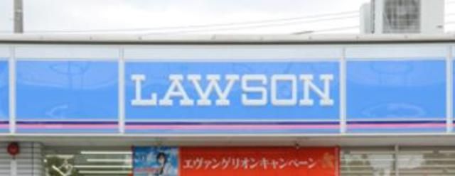 コンビニ　ローソン（コンビニ）まで876m